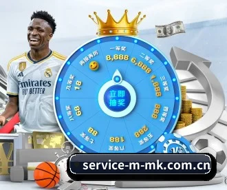 service-m-mk.com.cn APP 深度功能